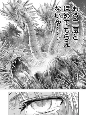 [猪熊しのぶ]異世界ソープランド輝夜 06_060067