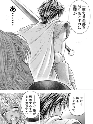 [猪熊しのぶ]異世界ソープランド輝夜 06_060071