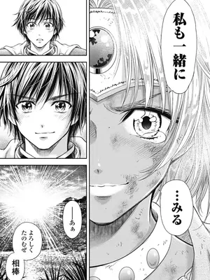 [猪熊しのぶ]異世界ソープランド輝夜 06_060085