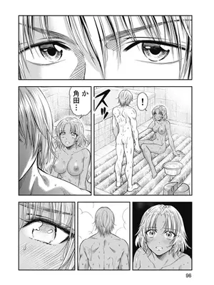 [猪熊しのぶ]異世界ソープランド輝夜 06_060096