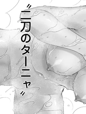 [猪熊しのぶ]異世界ソープランド輝夜 06_060115