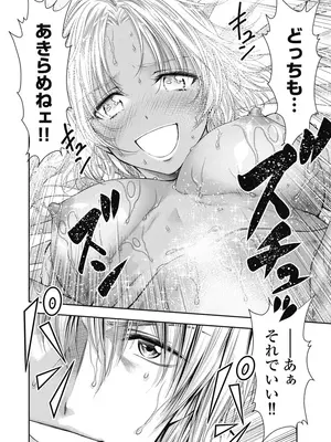 [猪熊しのぶ]異世界ソープランド輝夜 06_060126