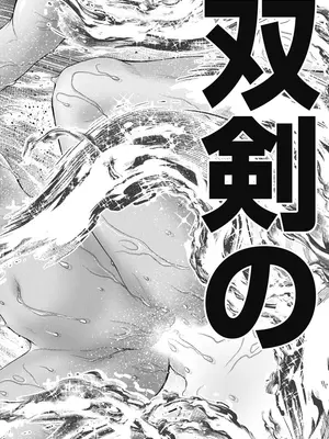 [猪熊しのぶ]異世界ソープランド輝夜 06_060136