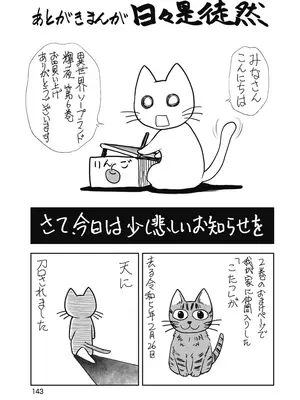 [猪熊しのぶ]異世界ソープランド輝夜 06_060143