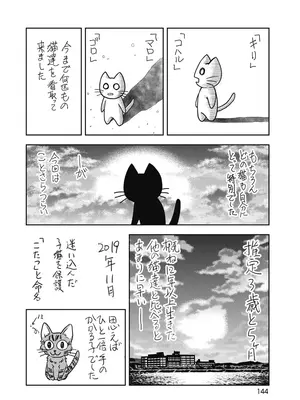 [猪熊しのぶ]異世界ソープランド輝夜 06_060144