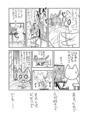 [猪熊しのぶ]異世界ソープランド輝夜 06_060145