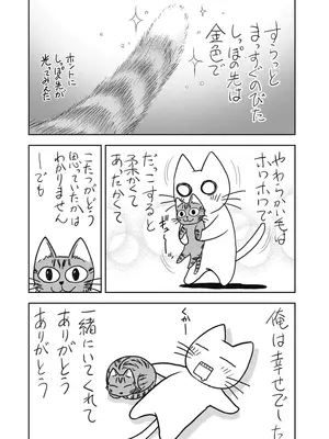 [猪熊しのぶ]異世界ソープランド輝夜 06_060146