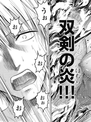 [猪熊しのぶ]異世界ソープランド輝夜 07_070005