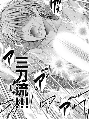 [猪熊しのぶ]異世界ソープランド輝夜 07_070015