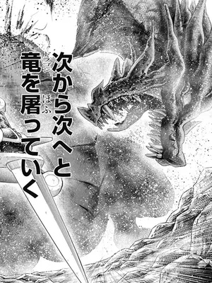 [猪熊しのぶ]異世界ソープランド輝夜 07_070020