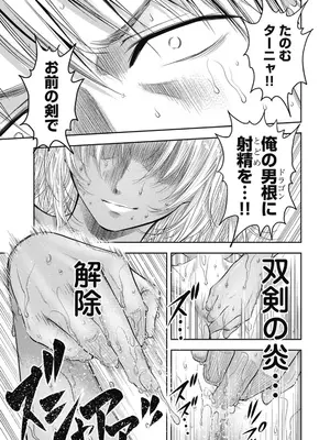 [猪熊しのぶ]異世界ソープランド輝夜 07_070023