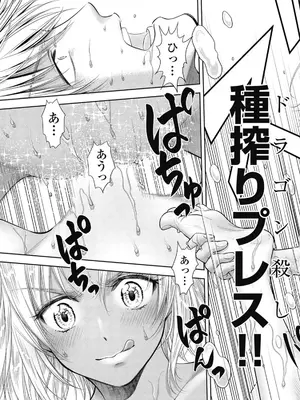 [猪熊しのぶ]異世界ソープランド輝夜 07_070025