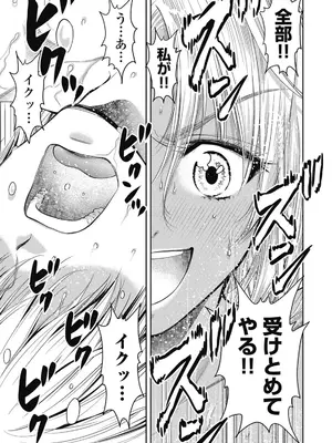 [猪熊しのぶ]異世界ソープランド輝夜 07_070031