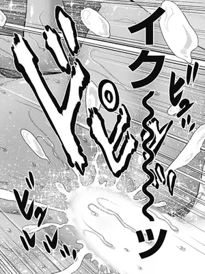 [猪熊しのぶ]異世界ソープランド輝夜 07_070036