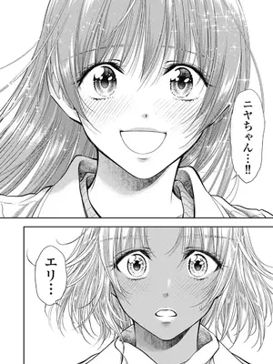 [猪熊しのぶ]異世界ソープランド輝夜 07_070052