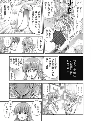 [猪熊しのぶ]異世界ソープランド輝夜 07_070053