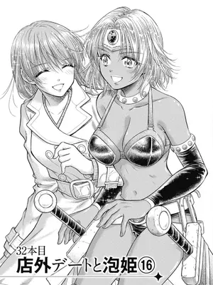 [猪熊しのぶ]異世界ソープランド輝夜 07_070057