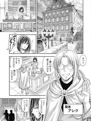 [猪熊しのぶ]異世界ソープランド輝夜 07_070079