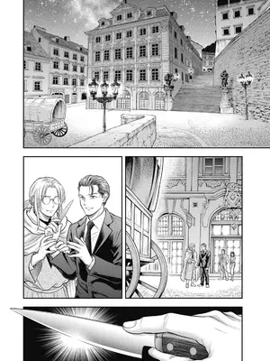 [猪熊しのぶ]異世界ソープランド輝夜 07_070094