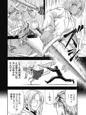 [猪熊しのぶ]異世界ソープランド輝夜 07_070110