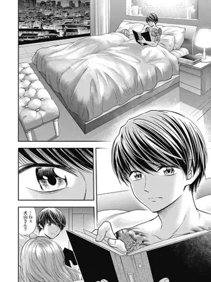 [猪熊しのぶ]異世界ソープランド輝夜 07_070116