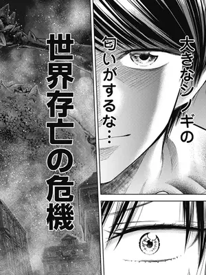 [猪熊しのぶ]異世界ソープランド輝夜 07_070120