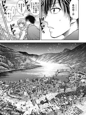 [猪熊しのぶ]異世界ソープランド輝夜 07_070141