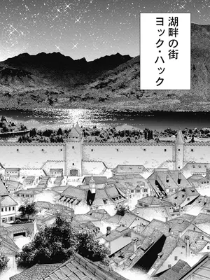 [猪熊しのぶ]異世界ソープランド輝夜 07_070142