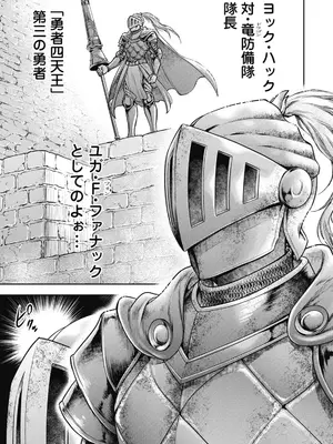 [猪熊しのぶ]異世界ソープランド輝夜 07_070145