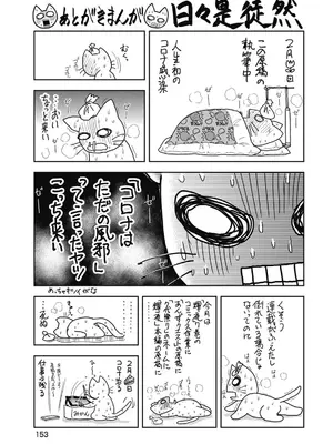 [猪熊しのぶ]異世界ソープランド輝夜 07_070153