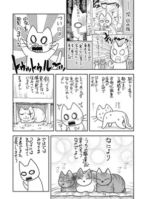 [猪熊しのぶ]異世界ソープランド輝夜 07_070154