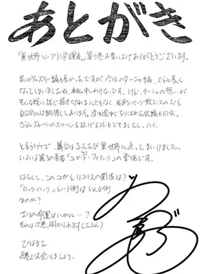 [猪熊しのぶ]異世界ソープランド輝夜 07_070155