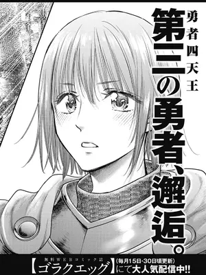 [猪熊しのぶ]異世界ソープランド輝夜 07_070156