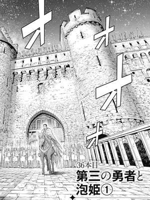 [猪熊しのぶ]異世界ソープランド輝夜 08_080005