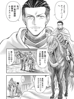 [猪熊しのぶ]異世界ソープランド輝夜 08_080007