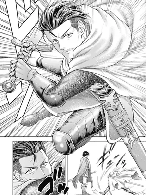 [猪熊しのぶ]異世界ソープランド輝夜 08_080009