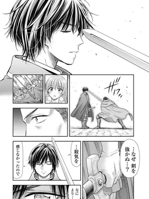 [猪熊しのぶ]異世界ソープランド輝夜 08_080011