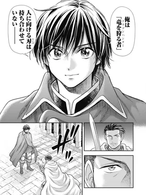 [猪熊しのぶ]異世界ソープランド輝夜 08_080012