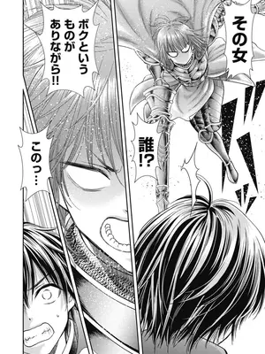 [猪熊しのぶ]異世界ソープランド輝夜 08_080017