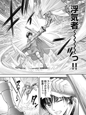 [猪熊しのぶ]異世界ソープランド輝夜 08_080018