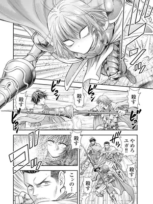 [猪熊しのぶ]異世界ソープランド輝夜 08_080019