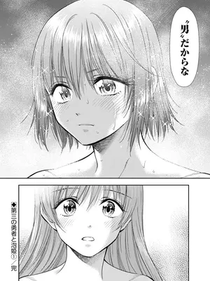 [猪熊しのぶ]異世界ソープランド輝夜 08_080029