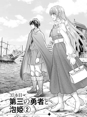 [猪熊しのぶ]異世界ソープランド輝夜 08_080031