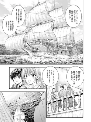 [猪熊しのぶ]異世界ソープランド輝夜 08_080032