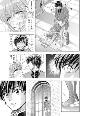 [猪熊しのぶ]異世界ソープランド輝夜 08_080046