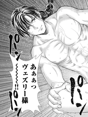 [猪熊しのぶ]異世界ソープランド輝夜 08_080058