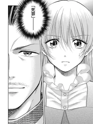 [猪熊しのぶ]異世界ソープランド輝夜 08_080075