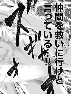 [猪熊しのぶ]異世界ソープランド輝夜 08_080077