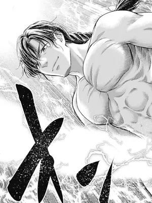 [猪熊しのぶ]異世界ソープランド輝夜 08_080078