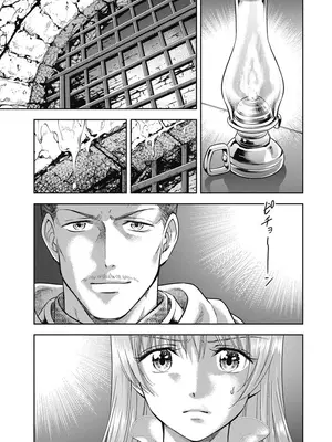 [猪熊しのぶ]異世界ソープランド輝夜 08_080080